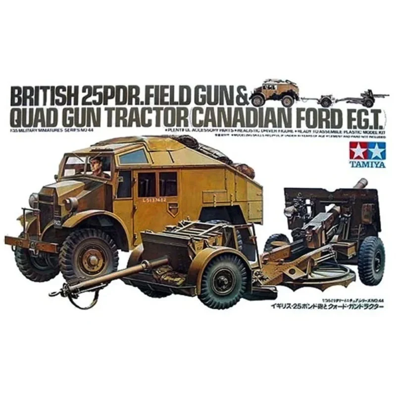 Tamiya Quad Gun Tractor NO.45 1/35 ITEM NO. MM145