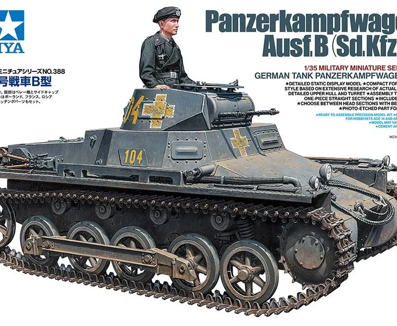 1/35 German Tank Panzerkampfwagen I Ausf.B
